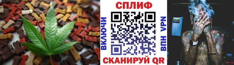 Cannafood конопля  где продают наркотики  Таруса 