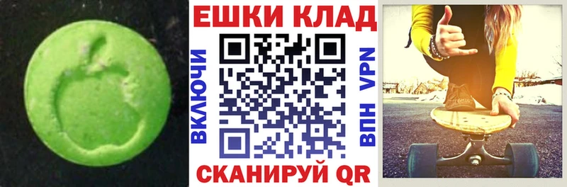 ЭКСТАЗИ 250 мг  Таруса 