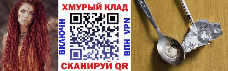Героин герыч  Таруса 