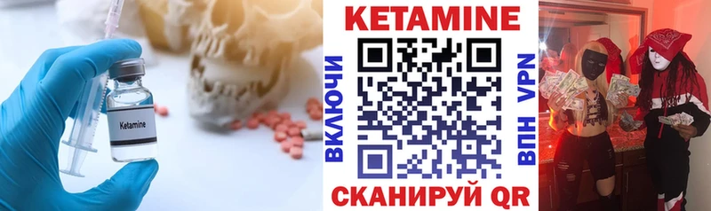 Кетамин VHQ  купить закладку  Таруса 