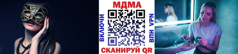 МДМА VHQ  Таруса 