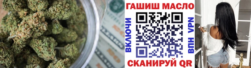 ТГК THC oil где найти Таруса